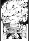美熟女夫人の誘惑試し読み8ページ