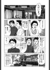 美熟女夫人の誘惑試し読み9ページ