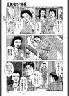 美熟女夫人の誘惑試し読み10ページ