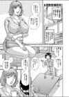 美熟母の疼き試し読み1ページ
