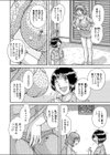 美熟母の疼き試し読み4ページ