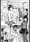 美術室の女神さまっ試し読み1ページ