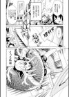 美女と淫獣試し読み16ページ