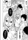 美女と淫獣試し読み26ページ