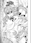 美女と淫獣試し読み29ページ