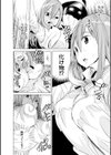 美女と淫獣試し読み30ページ