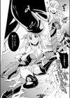 美女と淫獣試し読み34ページ