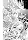 美女と淫獣試し読み36ページ