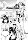 美女と淫獣試し読み37ページ