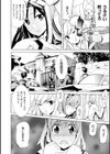 美女と淫獣試し読み44ページ