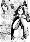 美女と淫獣試し読み47ページ