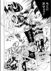 美女と淫獣試し読み54ページ