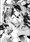 美女と淫獣試し読み62ページ