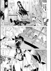 美女と淫獣試し読み63ページ