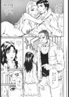 美女と野獣試し読み1ページ