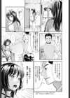 美女メダリスト 水樹沙耶の秘密の特訓！試し読み2ページ