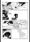 美少女○7歳のめざめ試し読み6ページ