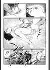 美少女○7歳のめざめ試し読み10ページ