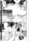 美少女○んこで子作り実習試し読み1ページ
