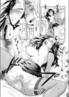 美少女○んこで子作り実習試し読み3ページ