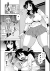 美少女と野獣試し読み3ページ