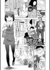 美少女レ●プ路上教習試し読み2ページ