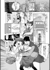 美少女レ●プ路上教習試し読み3ページ
