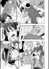 美少女レ●プ路上教習試し読み4ページ