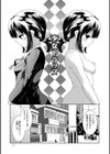 美少女謝肉祭試し読み10ページ