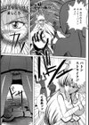 美少女戦士 ホーリーバトン試し読み1ページ