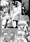 美少女戦士 ホーリーバトン試し読み8ページ