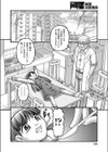 美少女戦士ロリヴァギナ試し読み2ページ