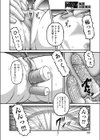 美少女戦士ロリヴァギナ試し読み4ページ