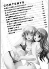 美人マンガ家とふしだらアシスタンツ試し読み4ページ