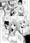 美人マンガ家とふしだらアシスタンツ試し読み7ページ