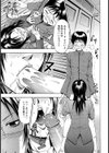 美人教師は美少年がお好き試し読み1ページ