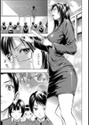 美人教師は美少年がお好き試し読み3ページ
