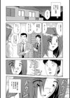 美人妻凌●試し読み2ページ