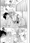 美人女医の裏カルテ試し読み7ページ