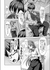 美人女教師屋上オナニー 我慢できずに求めてしまう彼女試し読み3ページ