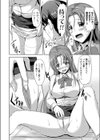 美人女教師屋上オナニー 我慢できずに求めてしまう彼女試し読み5ページ
