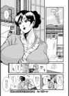 美人女将学生乱れ喰い【単話】試し読み5ページ