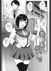 美乳少女と艶乳ママ試し読み4ページ