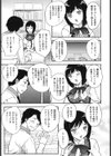 美乳少女と艶乳ママ試し読み8ページ