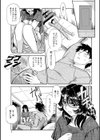 美母の生下着試し読み3ページ
