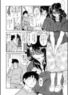 美母の生下着試し読み4ページ