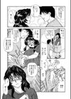 美母の生下着試し読み5ページ