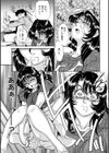 美母の生下着試し読み7ページ