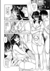 美母の生下着試し読み8ページ