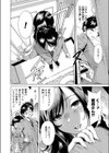 美魔女特約試し読み4ページ